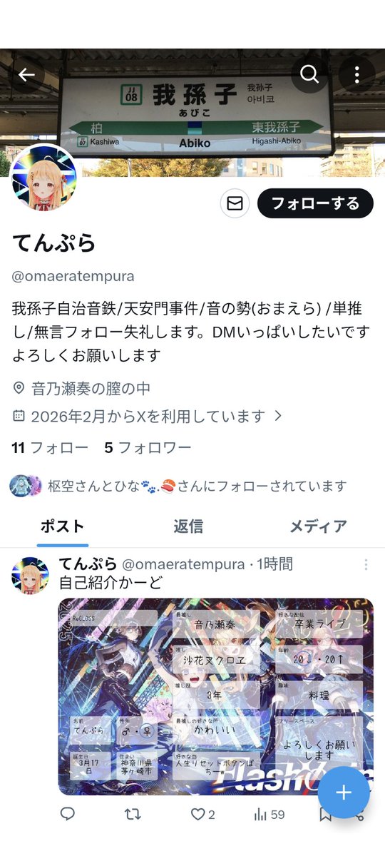 個人Vさんもこれみて自己防衛してね