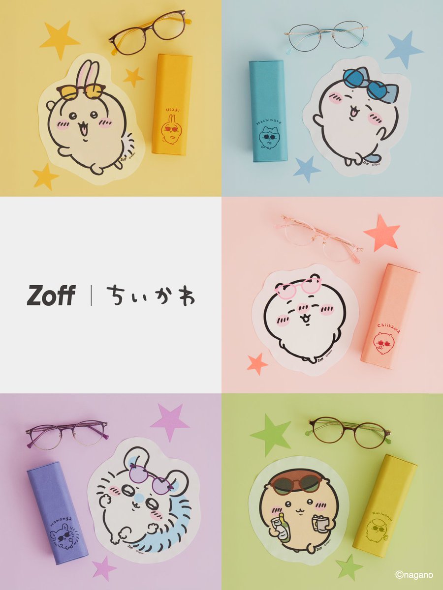 ちいかわグッズ公式 (@chiikawa_kouhou) / Posts / X