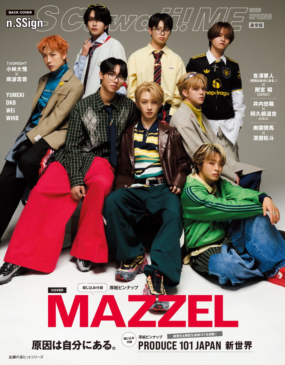 Post by のす on X: かわいいです☺️