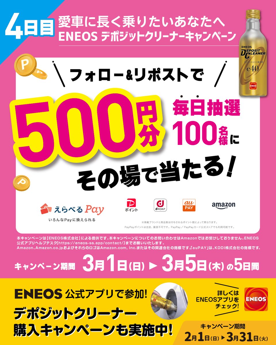 Ichifuji (@qN3eZ1EhAm38ZaQ) / Posts / X