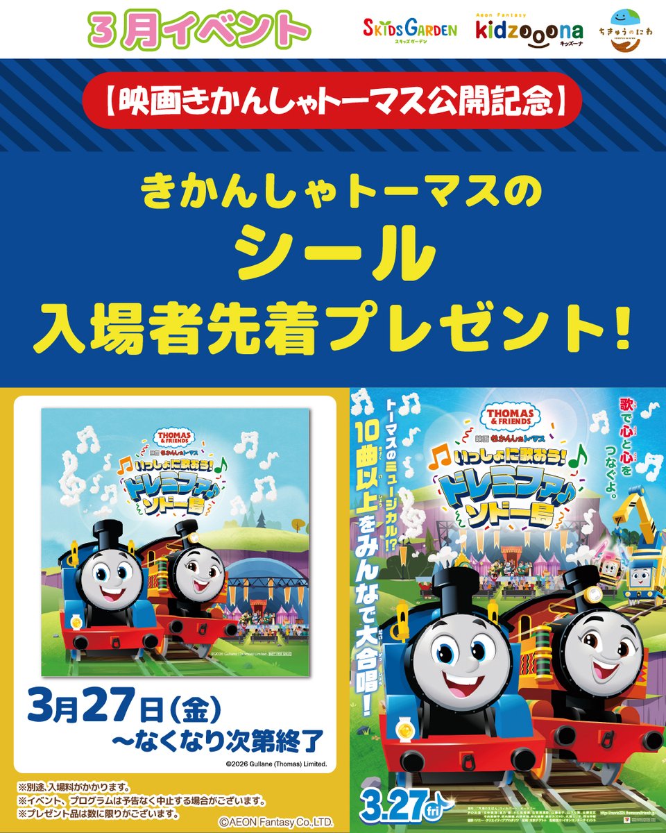 モーリーファンタジー【公式】 (@mollyfantasy_of) / Posts / X