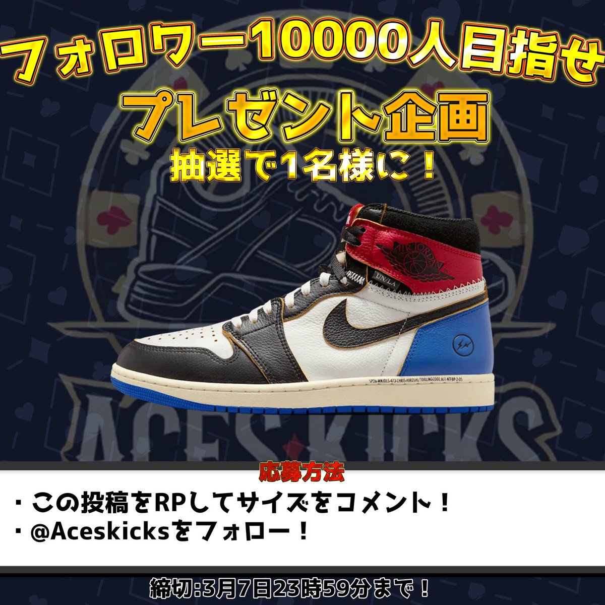 猿文字一平🍄【警備隊🍄】 (@sarumonji_japan) / Posts / X