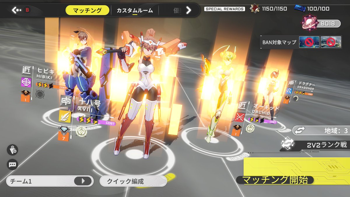 星の翼ブラックホール達成🎉 遊んでくれた人達さんきゅー