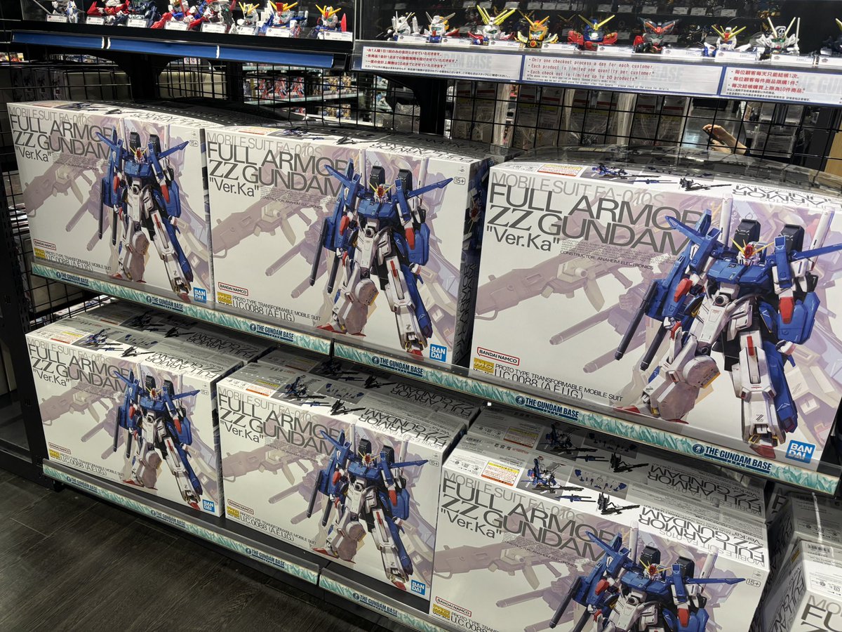 先週買うことすら出来なかったフルアーマーZZが大量にあった😨