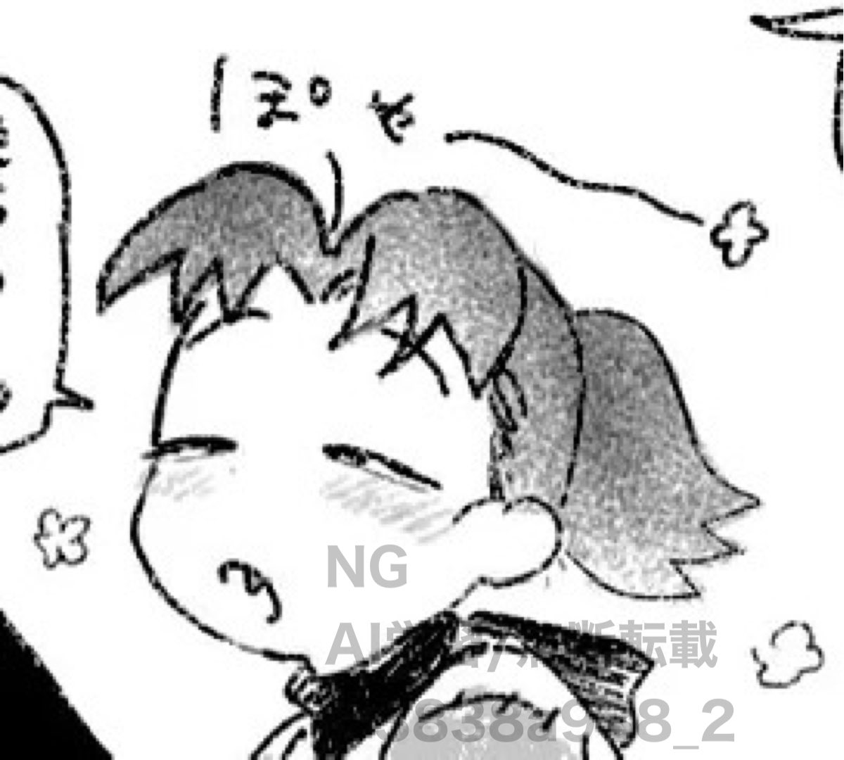 RT @3838a938_2: ｸﾛｽﾌｫﾘｵに土ｷﾘアップしました! 閲覧パスはふたりの