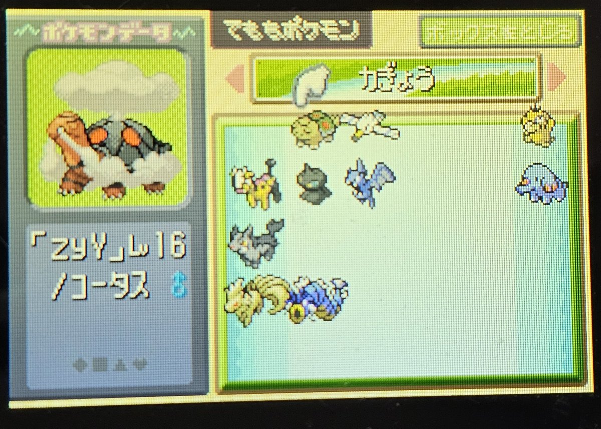 これ系のニックネームたまにいるんだけどまじで何？親の名前ワイだし