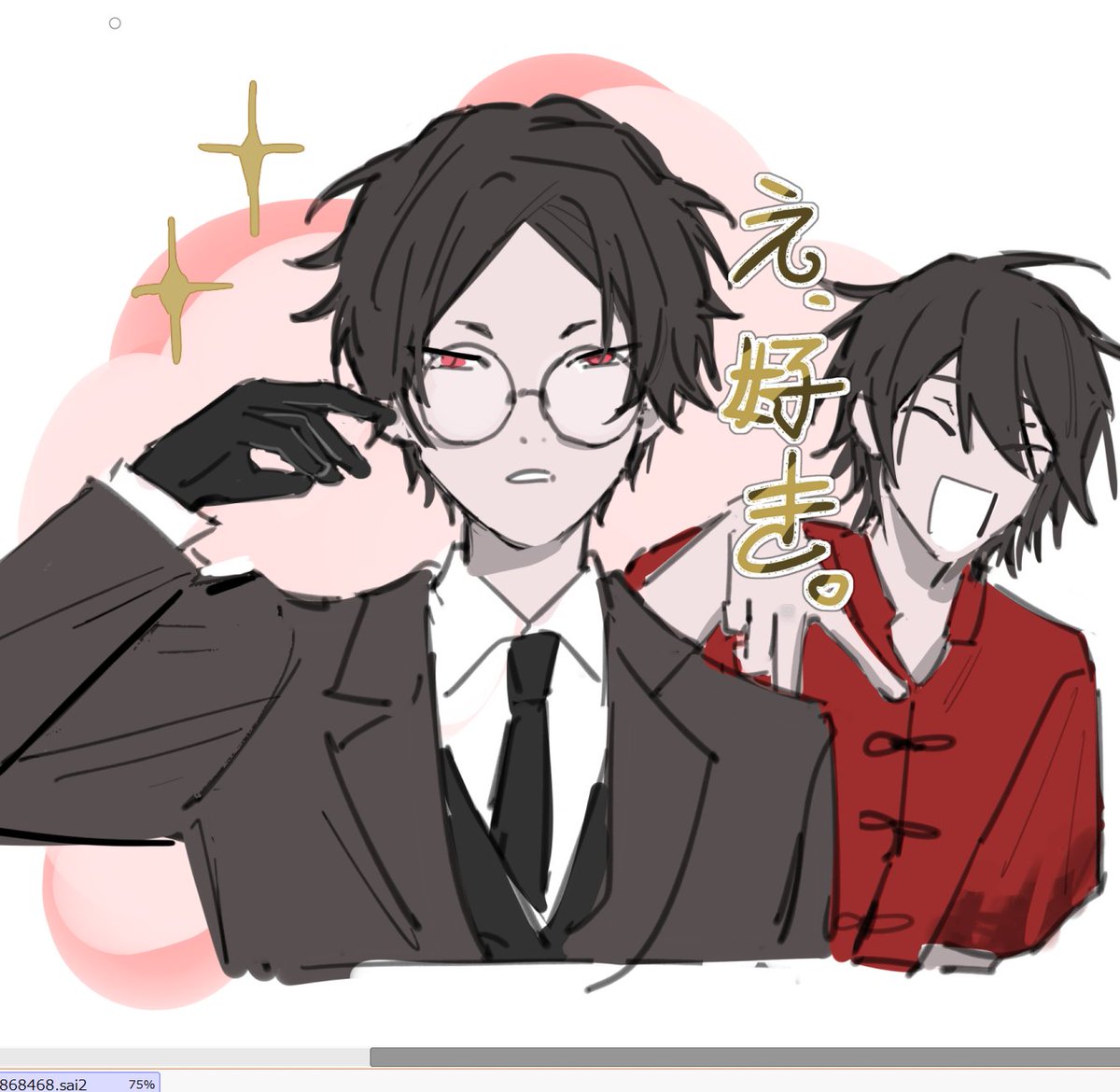 Post by 𝒂𝒔𝒂𝒚𝒂 ฅᐢ..ᐢ₎ on X: 好きぺ