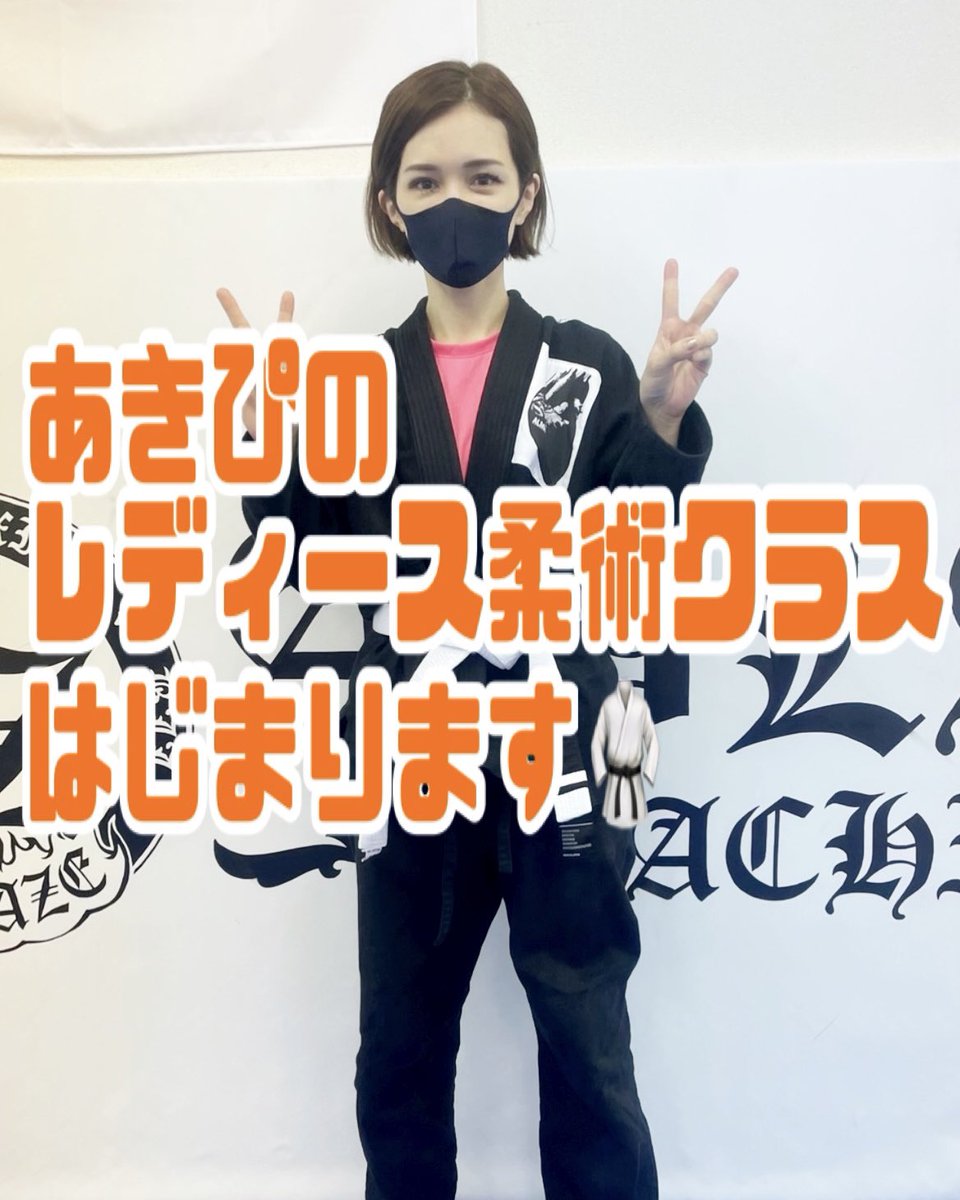 あきぴ (@akipipipip) / Posts / X