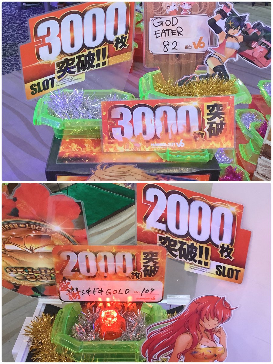 本日も元気に営業中😄 週末は特に盛り上がりますよ🍀*゜ ただ今ゴッド