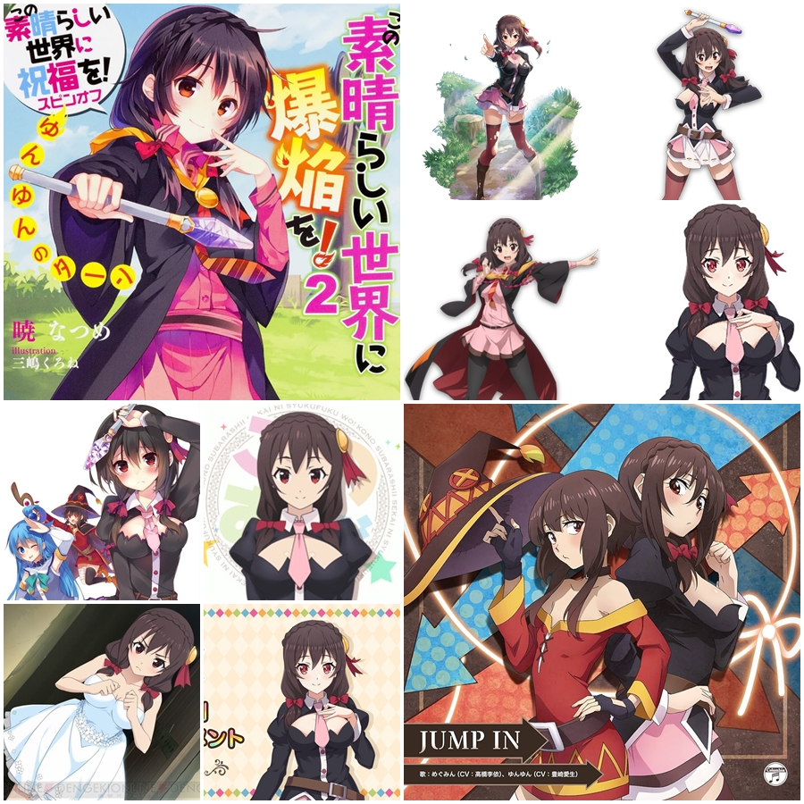 ゆんゆん誕生祭2026 #ゆんゆん生誕祭2026 #ゆんゆん #このすば #この