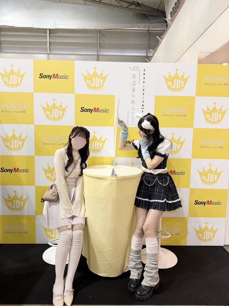 あかねちゃん (@akanechan311) / Posts / X