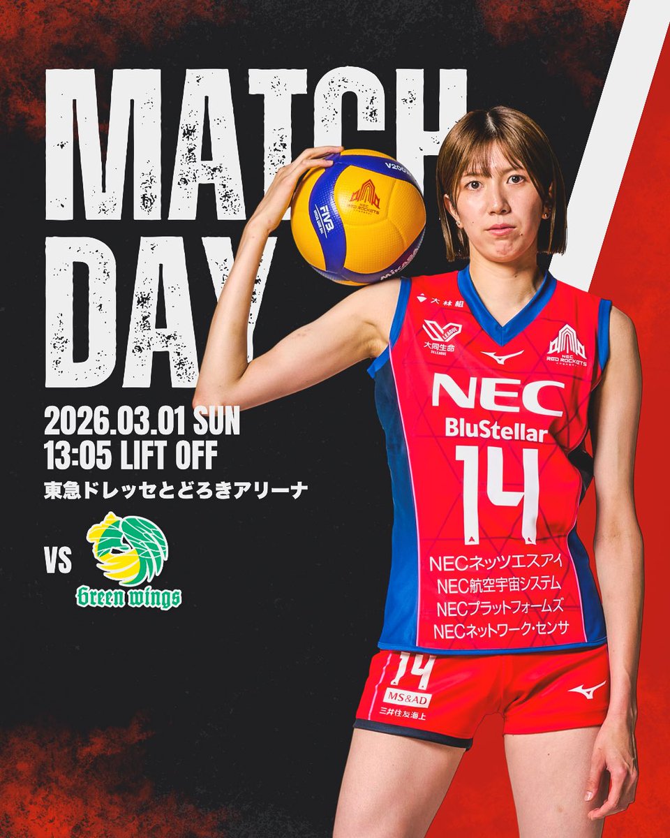 MATCH DAY】 2025-26大同生命SV.LEAGUE WOMEN 第17節 GAME2 2026.3.1