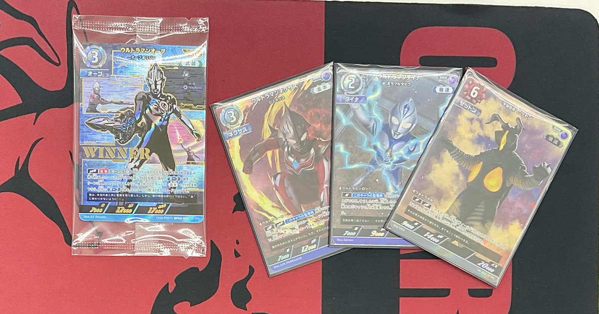 本日、18時開催しました。 #ウルトラマンカードゲーム 『ギャラクシー