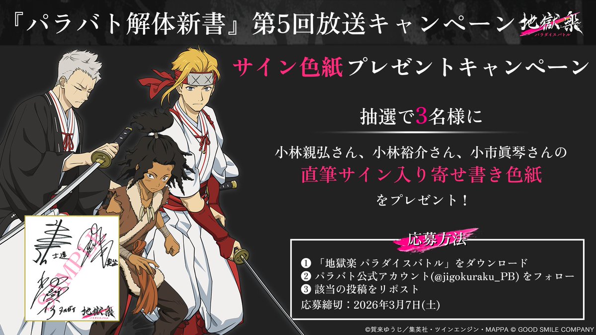 大好きな3人〜！ご縁があってほしすぎる〜😭💕