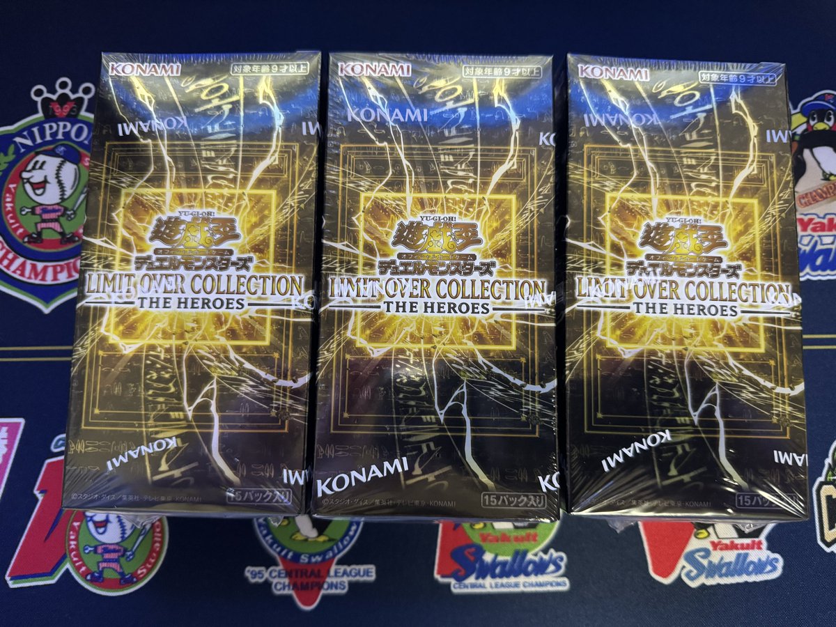 本日発売の遊戯王OCG新弾、 LIMIT OVER COLLECTION THE HEROS 3