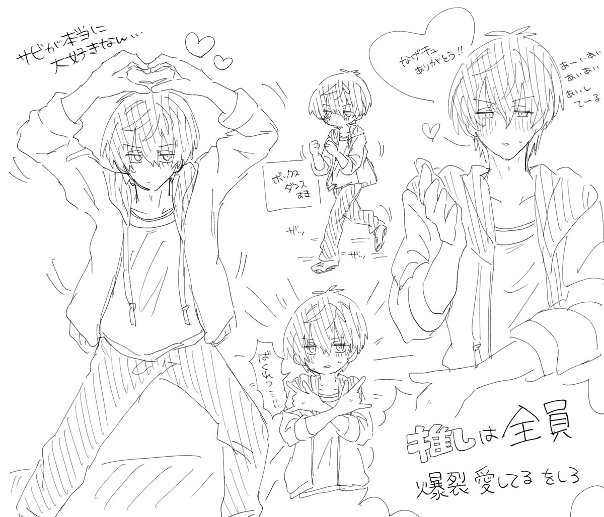 Post by ゆきみ on X: らくがき