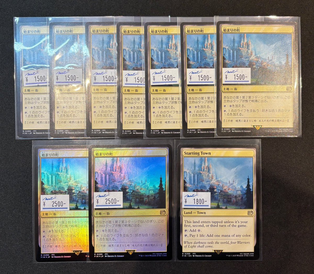 MINTGAMES心斎橋MTG 商品情報】 《始まりの町/Starting Town》FIN 入荷