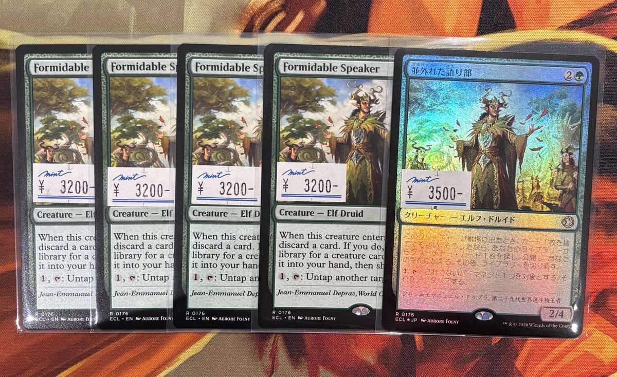 MINTGAMES心斎橋MTG 商品情報】 《並外れた語り部/Formidable Speaker