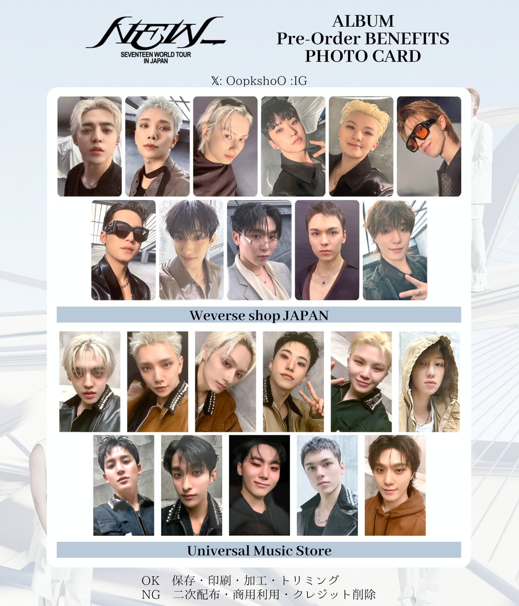 SEVENTEEN WORLD TOUR [ NEW_ ] IN JAPAN - - ALBUM Pre-Order