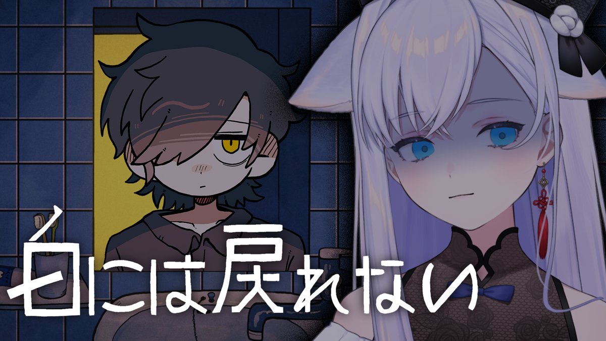 白雪みしろ❄🪽 (@346_shirayuki) / Posts / X