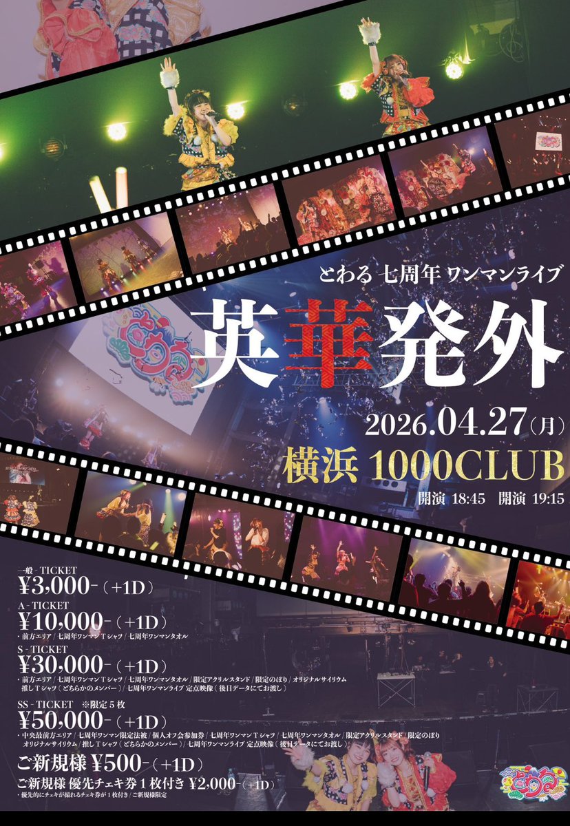 みーこ (@miiko119059) / Posts / X