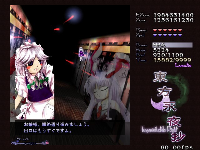 うわあああああああああああああああああああああああああああああああ