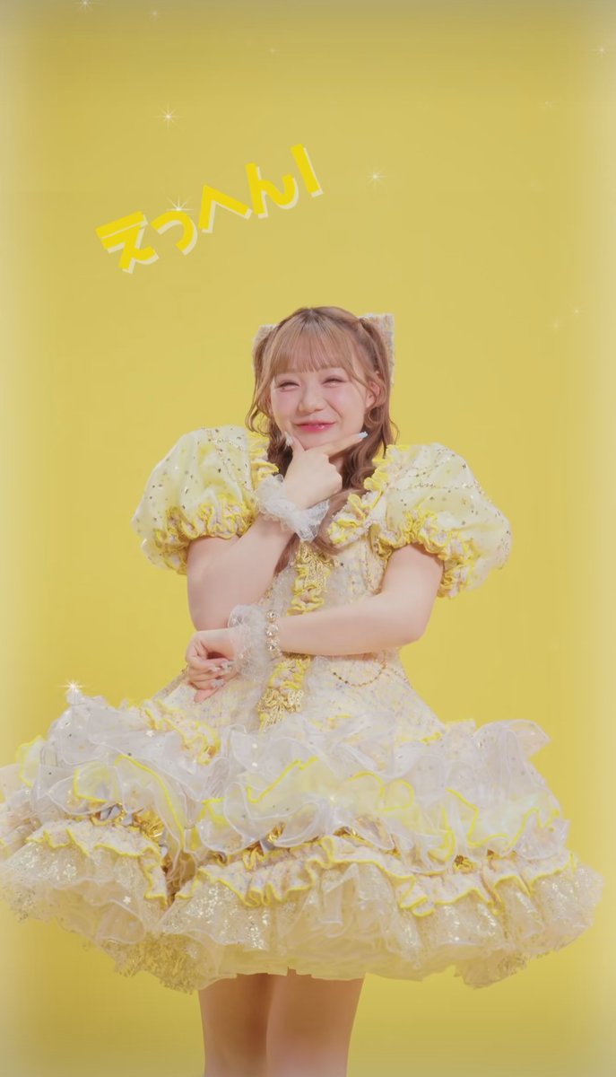 笑ってる里紗が好き💛✨️ どれだけ大きくなっても、黄色のりさ推しを