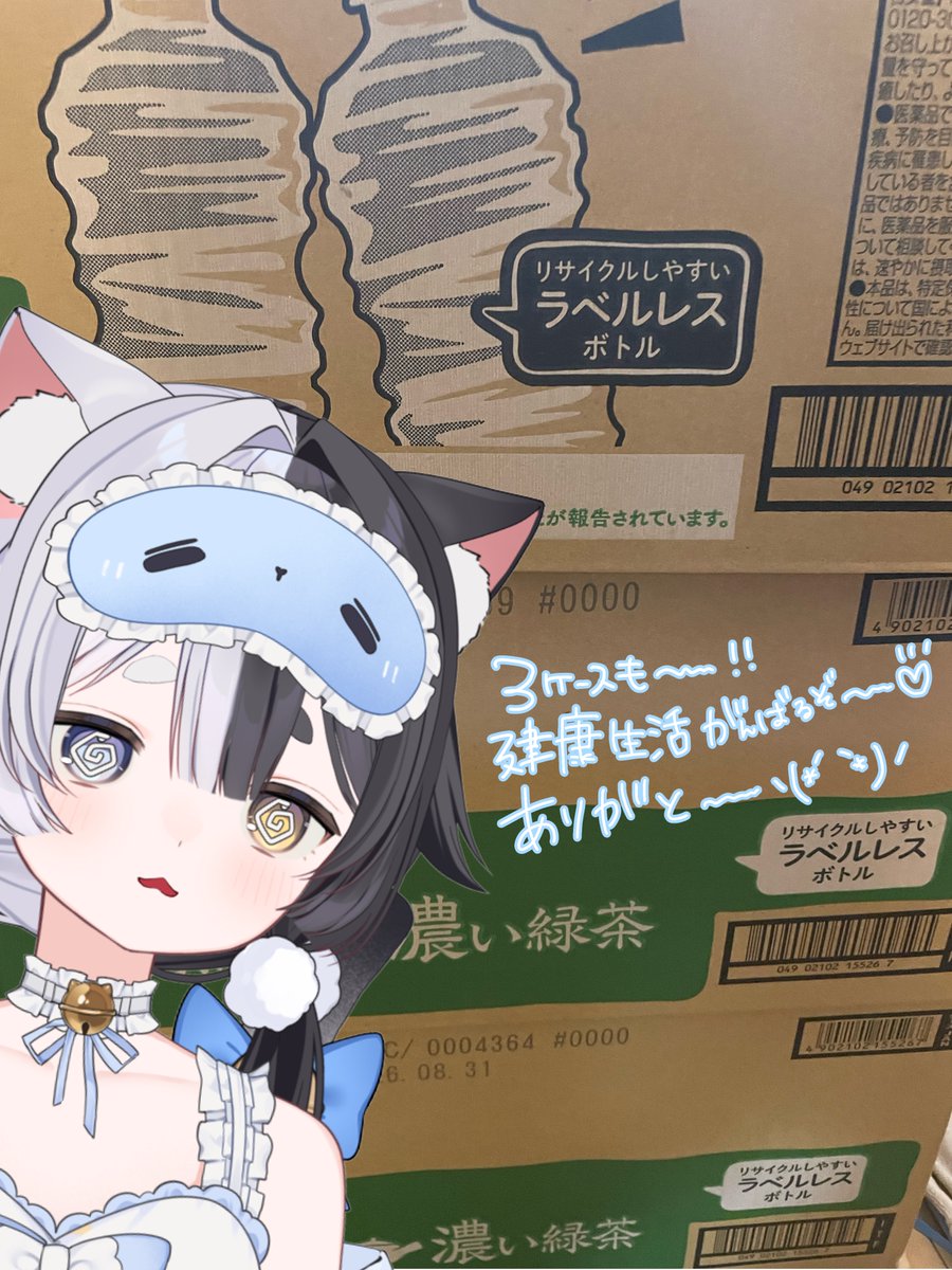 水無瀬まる🩵👾🎮新人vtuber (@maruchanda_fps) / Posts / X