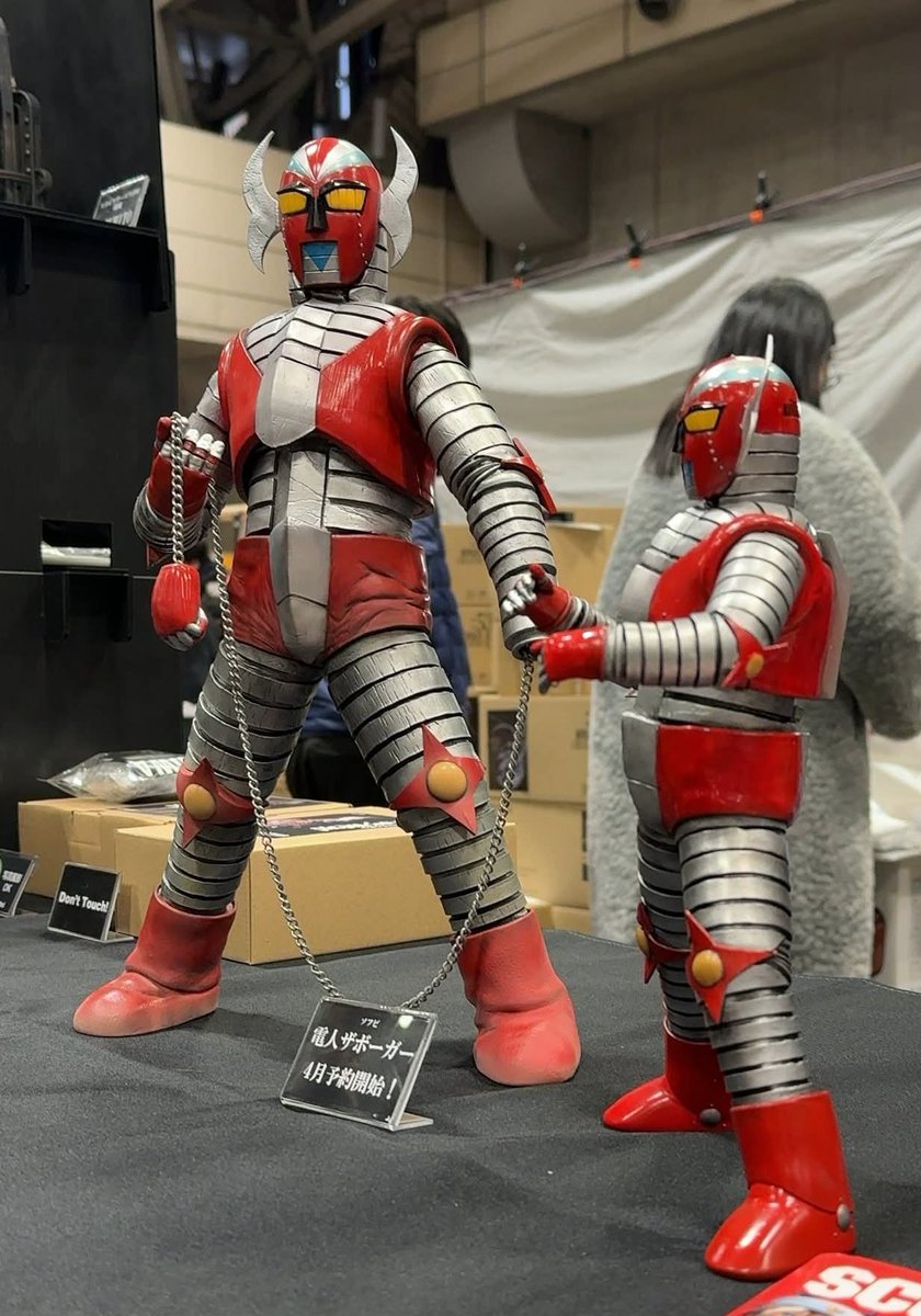 電人ザボーガー40cmソフビ の一般予約を開始してます チェーンパンチは