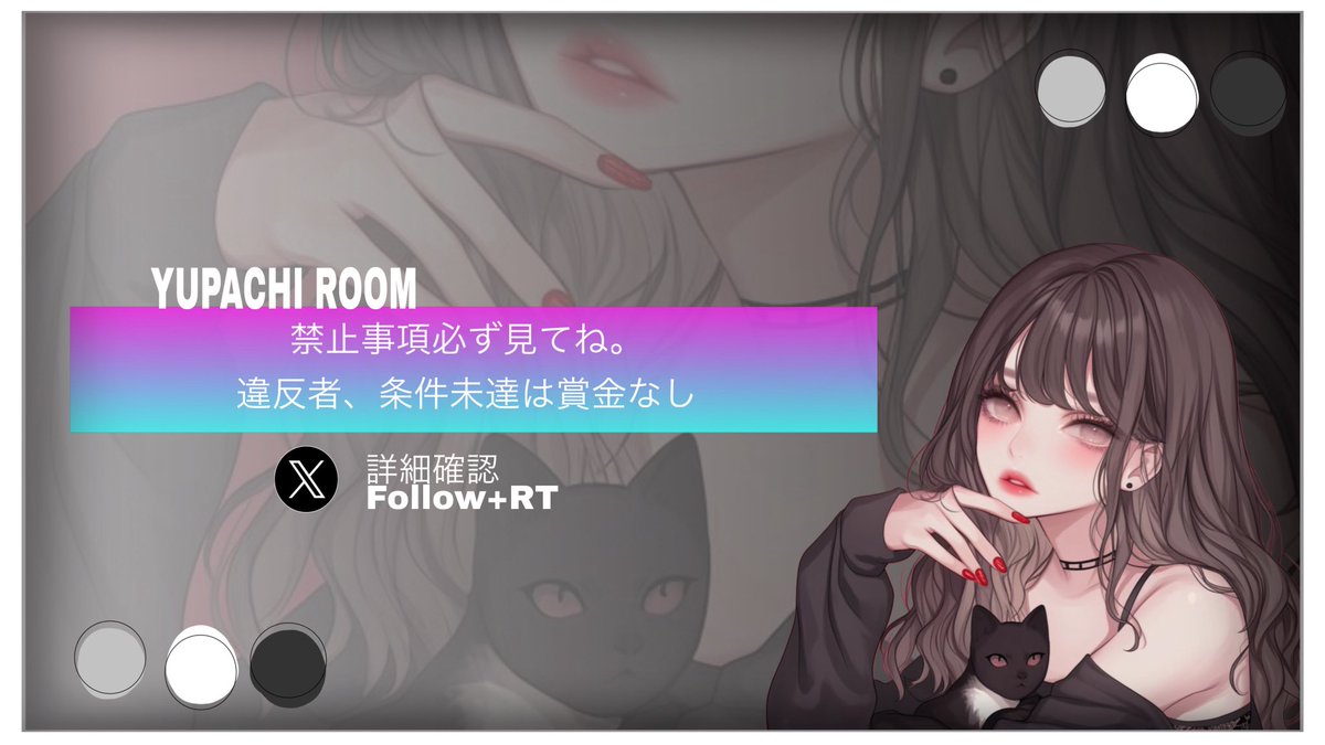 ゆぱちぅ ꒰ঌ И:KE ໒꒱⋆* (@Diva_8131) / Posts / X