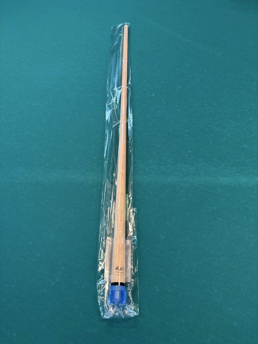 ビリヤードは素晴らしい🎱 遂に、あの一目惚れした 風神シャフトを3