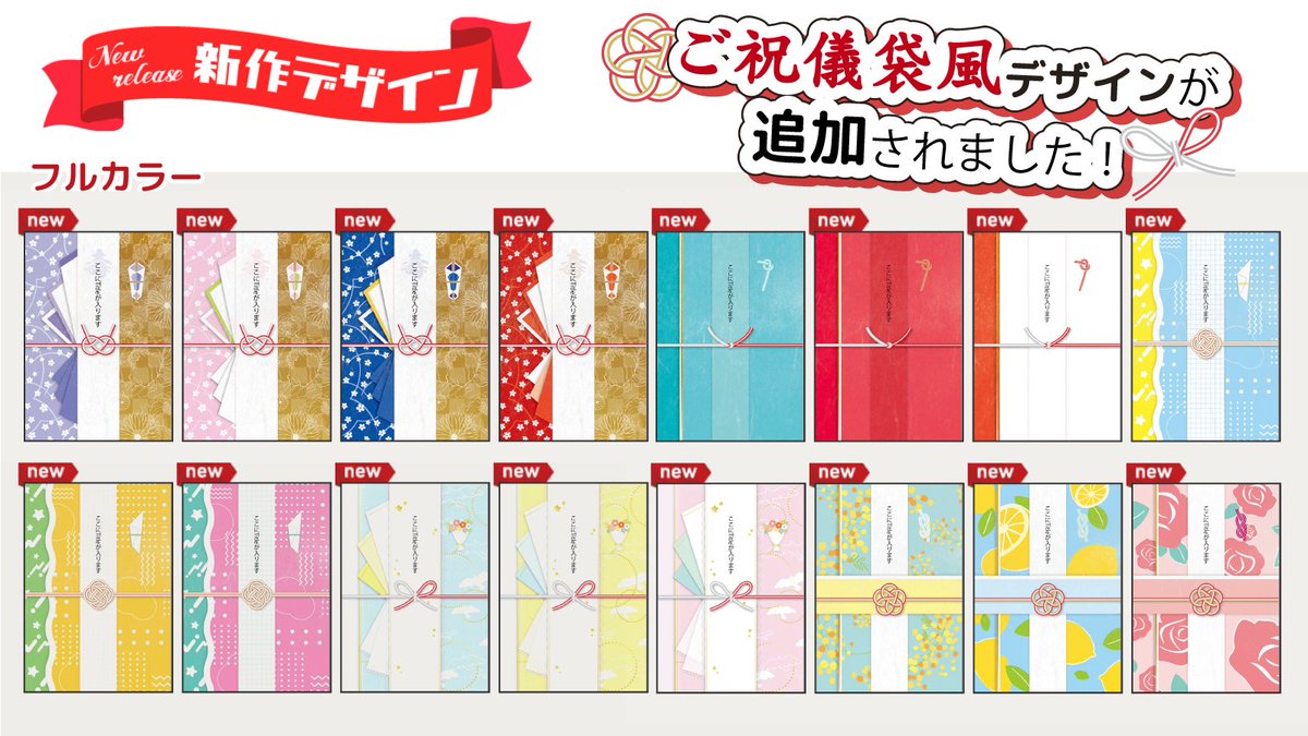 注文時にデザインとフォントを選ぶだけ！ 手軽に表紙が作れる無料