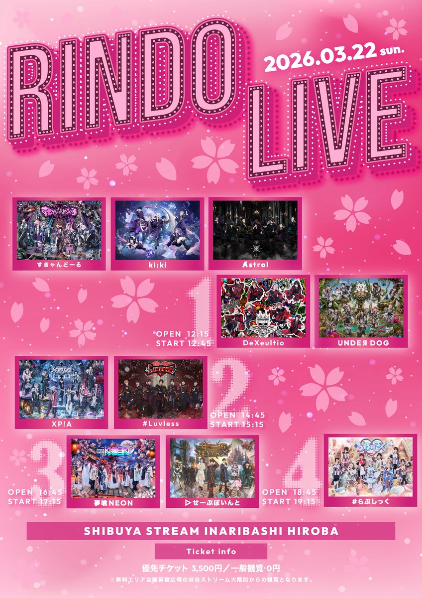 ▷ せーぶぽいんと (@svpt_official) / Posts / X