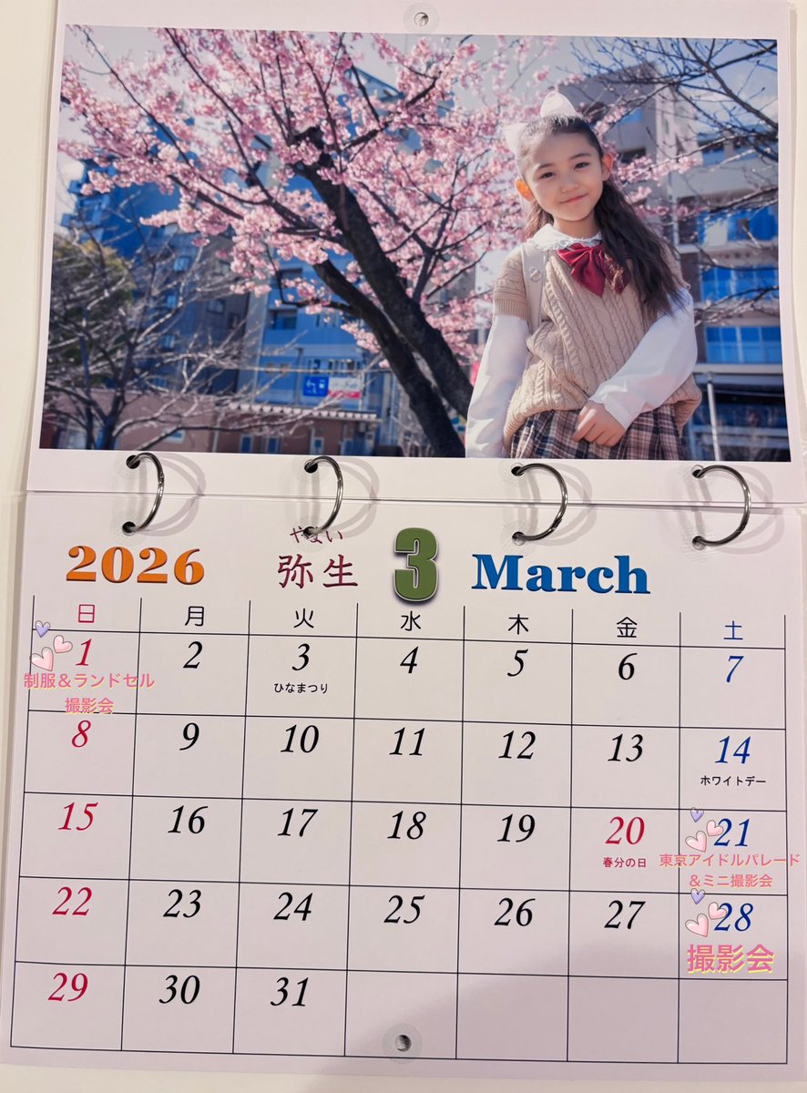 🐰JETRABBIT🩷めいめい🐱 (@meimei1021_nyan) / Posts / X