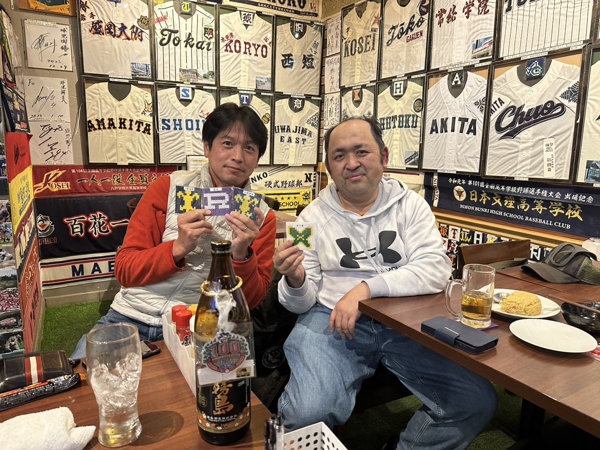 球児園 (@kyujientokyo) / Highlights / X