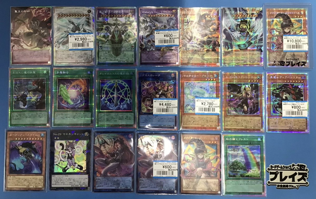 商品情報】 ＃遊戯王OCG 最新弾『LIMIT OVER COLLECTION -THE HEROES