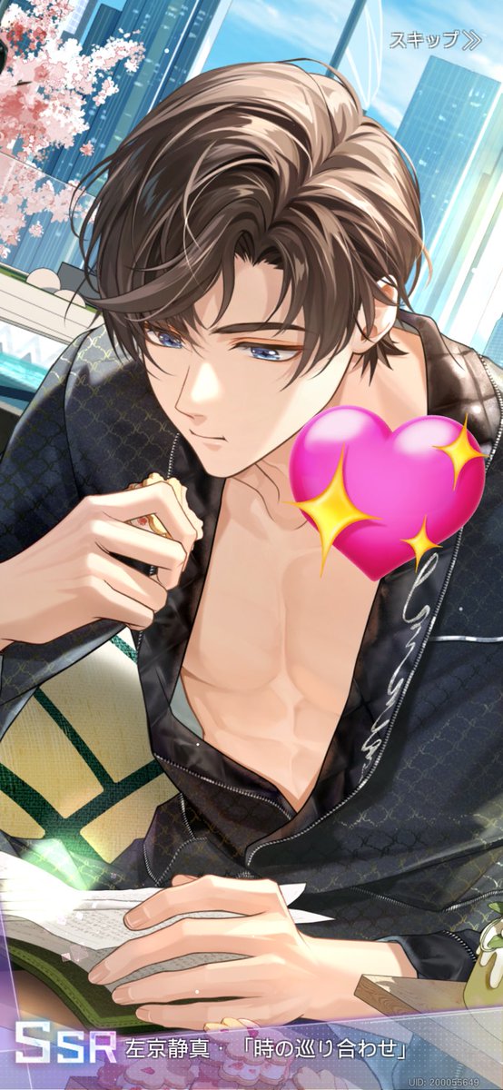 まさかの2枚抜きしたー！！！めっちゃ嬉しい❤️