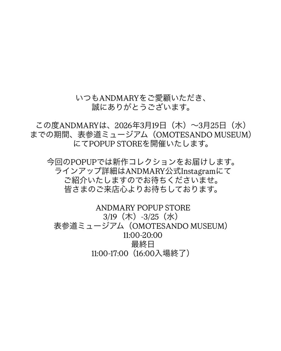 andmary (@andmaryofficial) / Posts / X