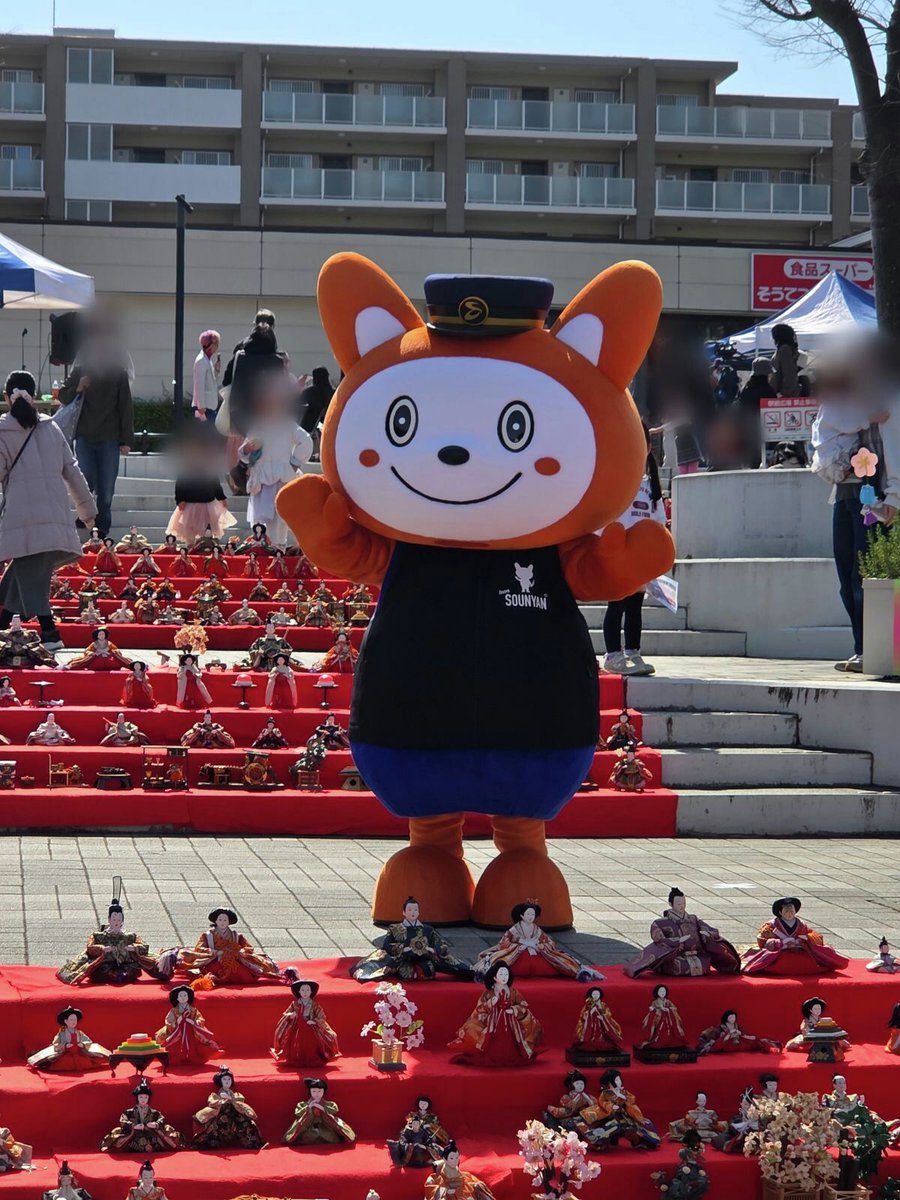 ひな人形にかこまれる 相模鉄道の公式キャラクター #そうにゃん 熱烈な