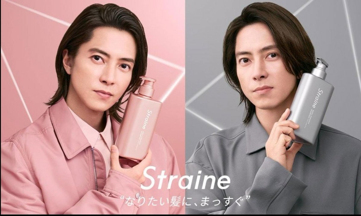 やまぴー♡×Straine🩷🩶 公式LINEからもお知らせありがとう とても素敵