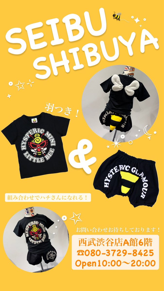 🎶❣️西武渋谷店❣️🎶 本日も20時まで営業中！！！ ハチ公駅🐶から