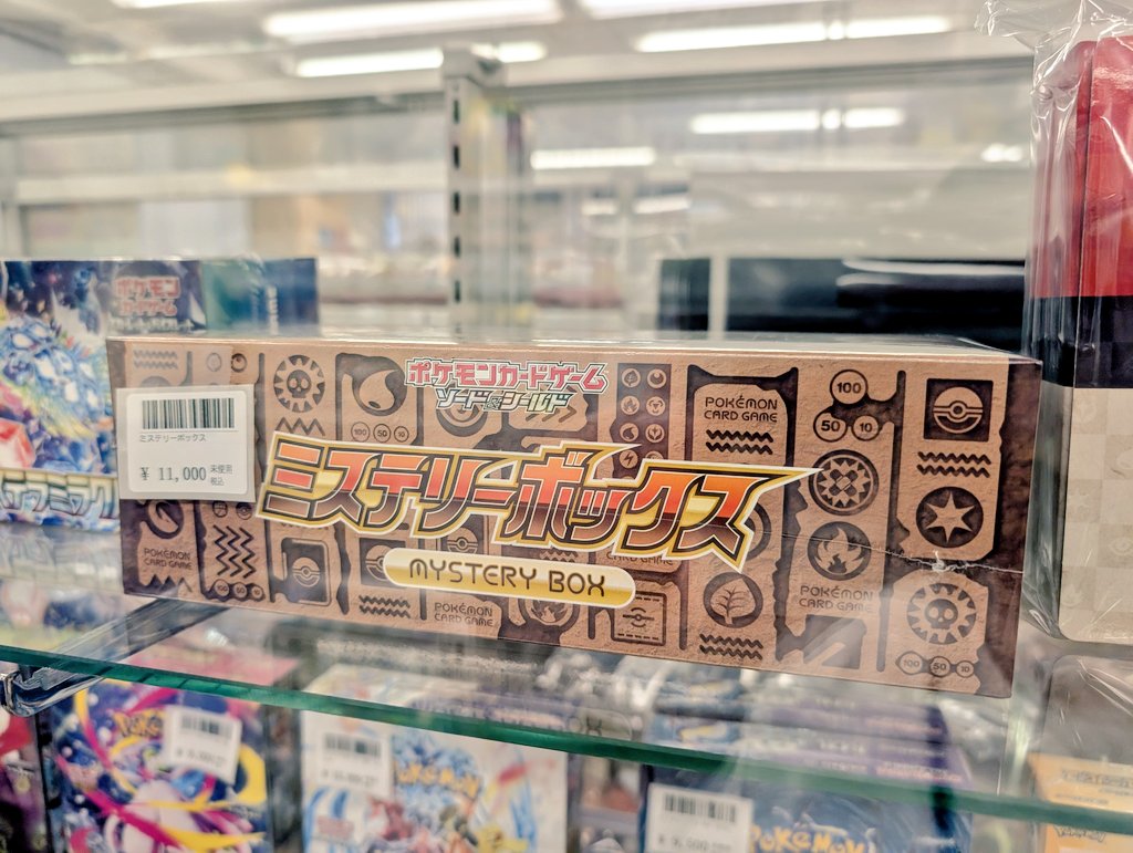 □入荷情報□ #ポケモンカード 未開封BOX、セットを多数買い取らせて