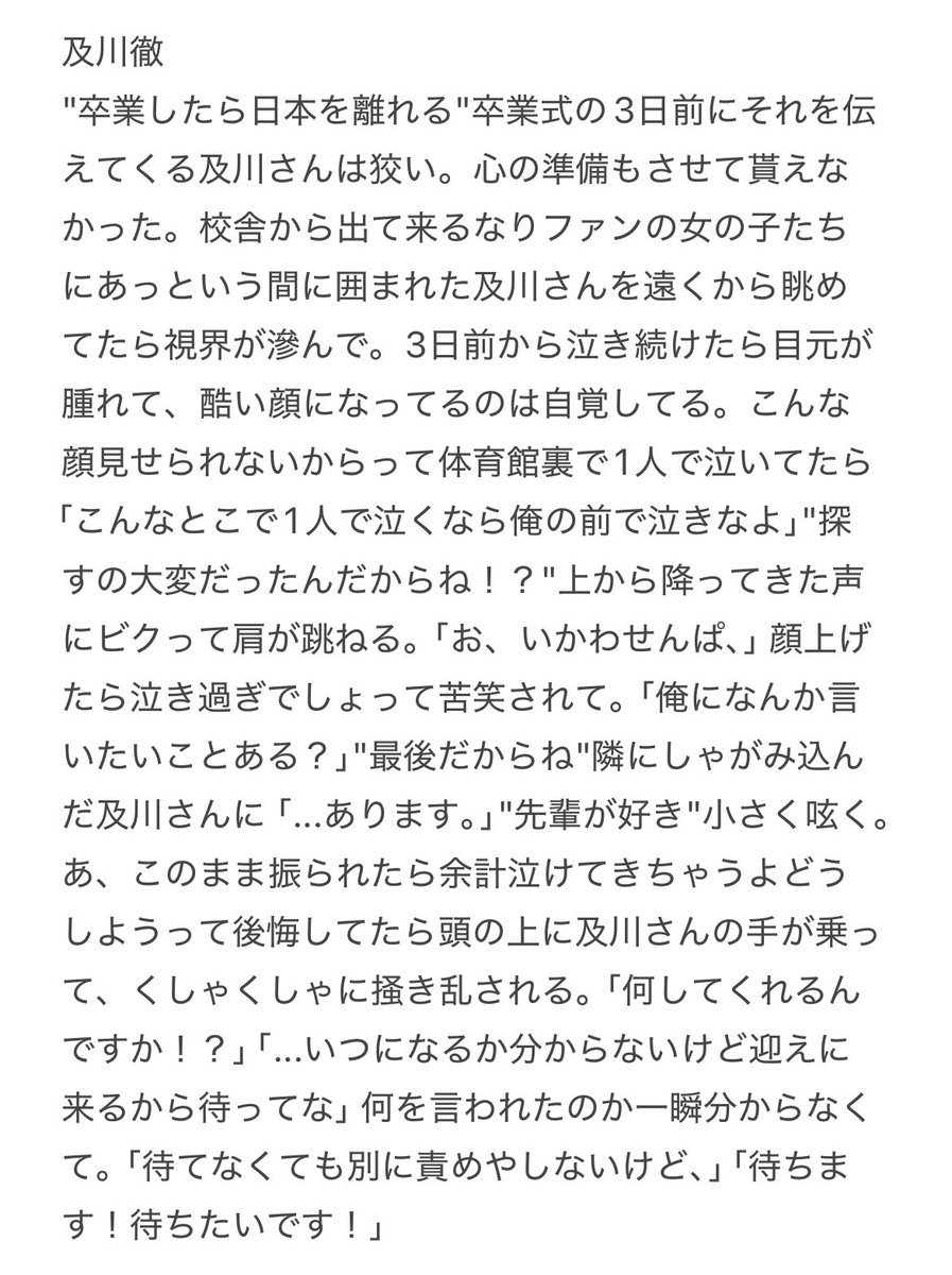 ぽむこ🎀 (@pomko117) / Posts / X