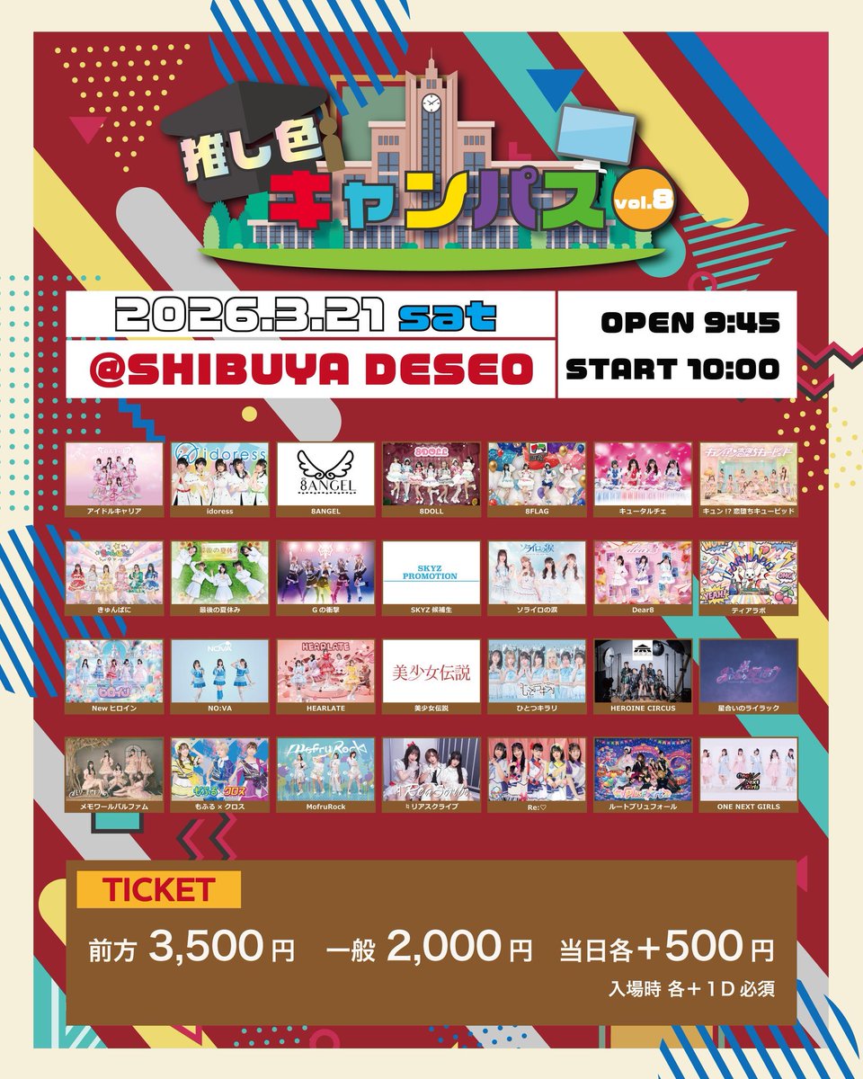 星合いのライラック【公式】 (@hoshiai_lilac) / Posts / X