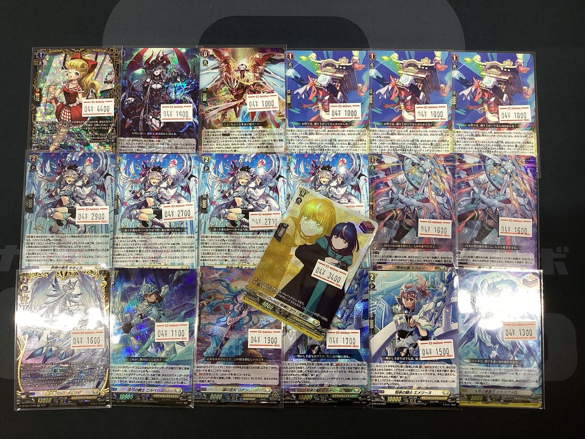 ヴァンガード販売情報】 デッキパーツなど買取させていただきました