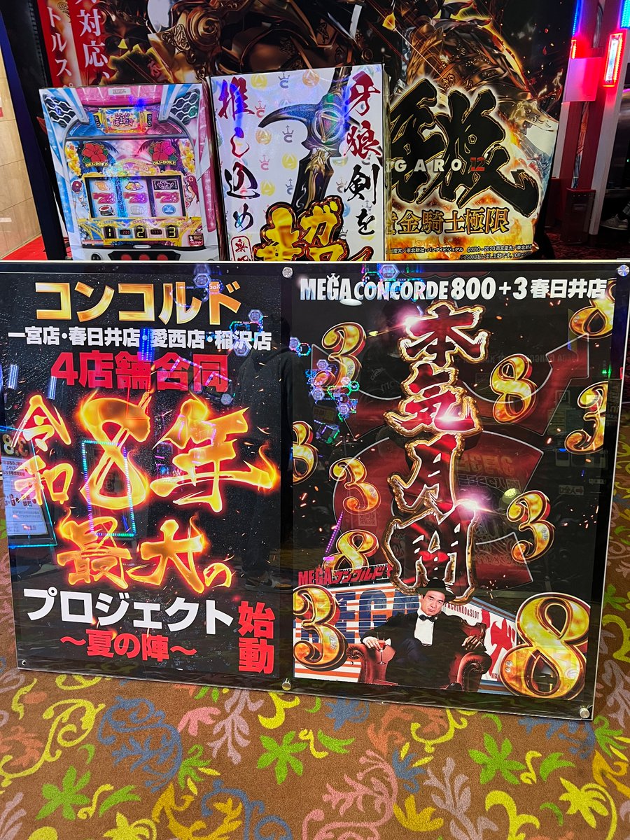 ぷにまる🐳 (@Puni__Maru_) / Posts / X