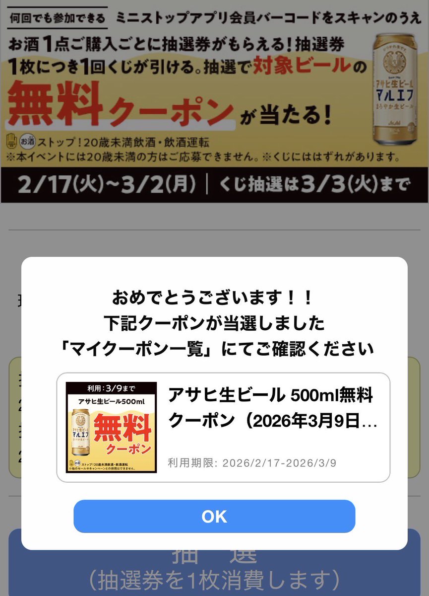 クーポメ (@tosu5580) / Posts / X