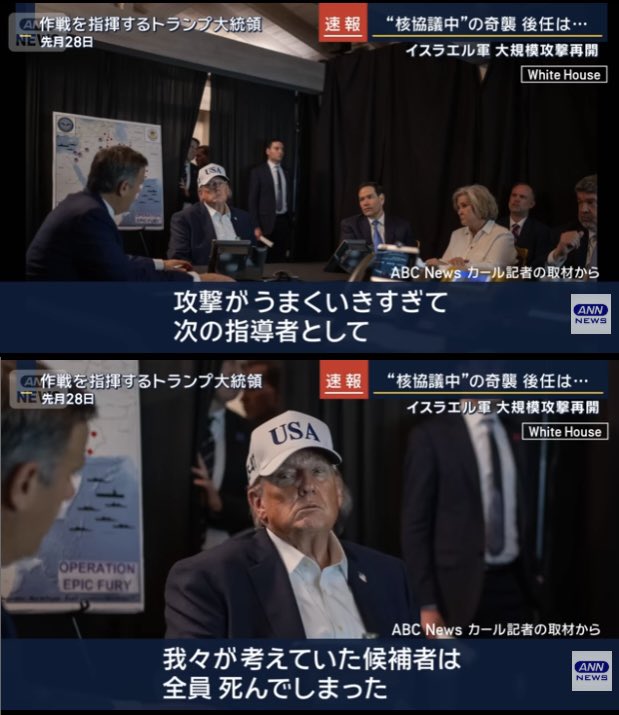 トランプ｢(・ω<) ﾃﾍﾍﾟﾛ｣