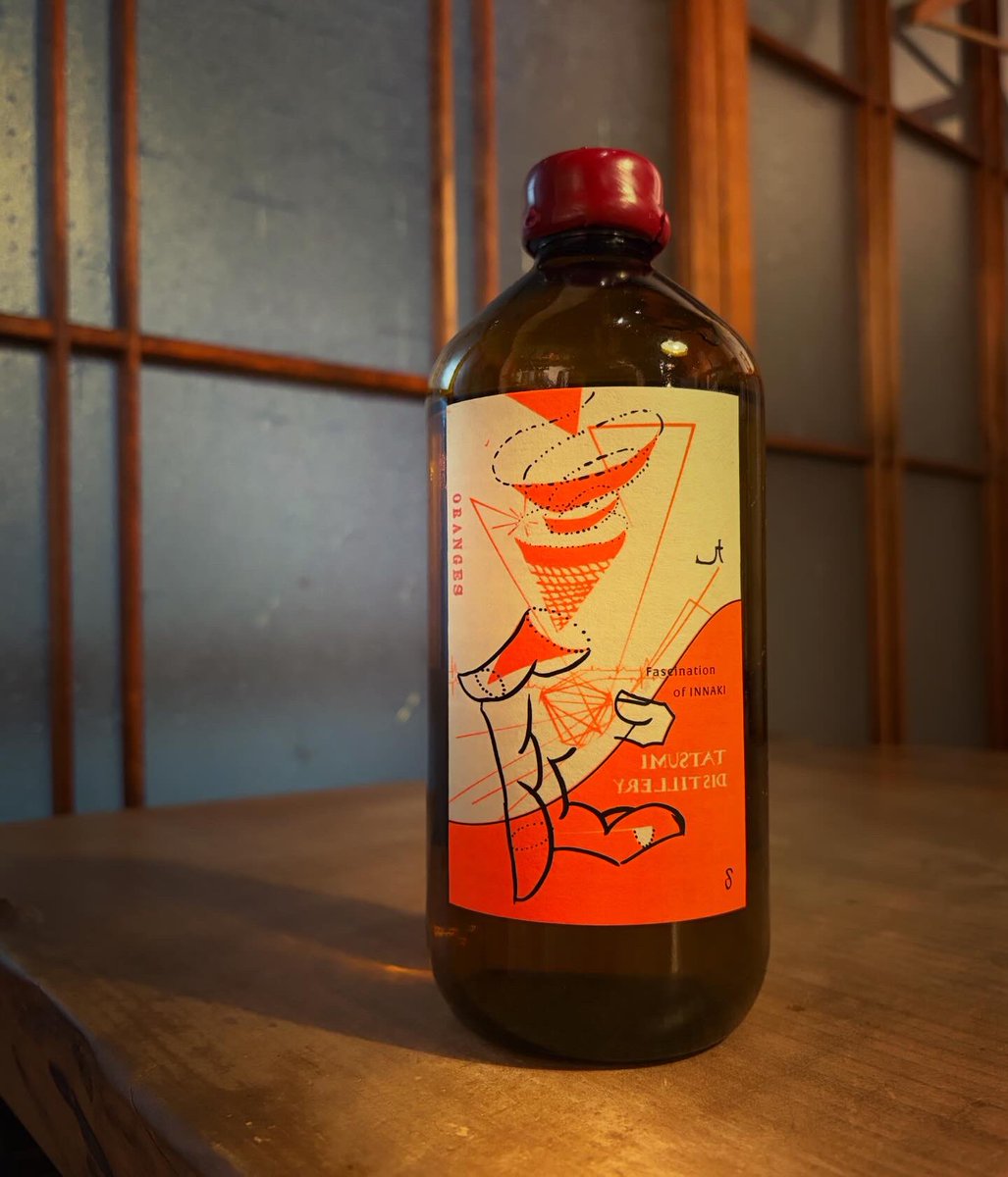 アルケミエ 辰巳蒸留所 柑橘のジン 入荷しました！ #アルケミエ #辰巳