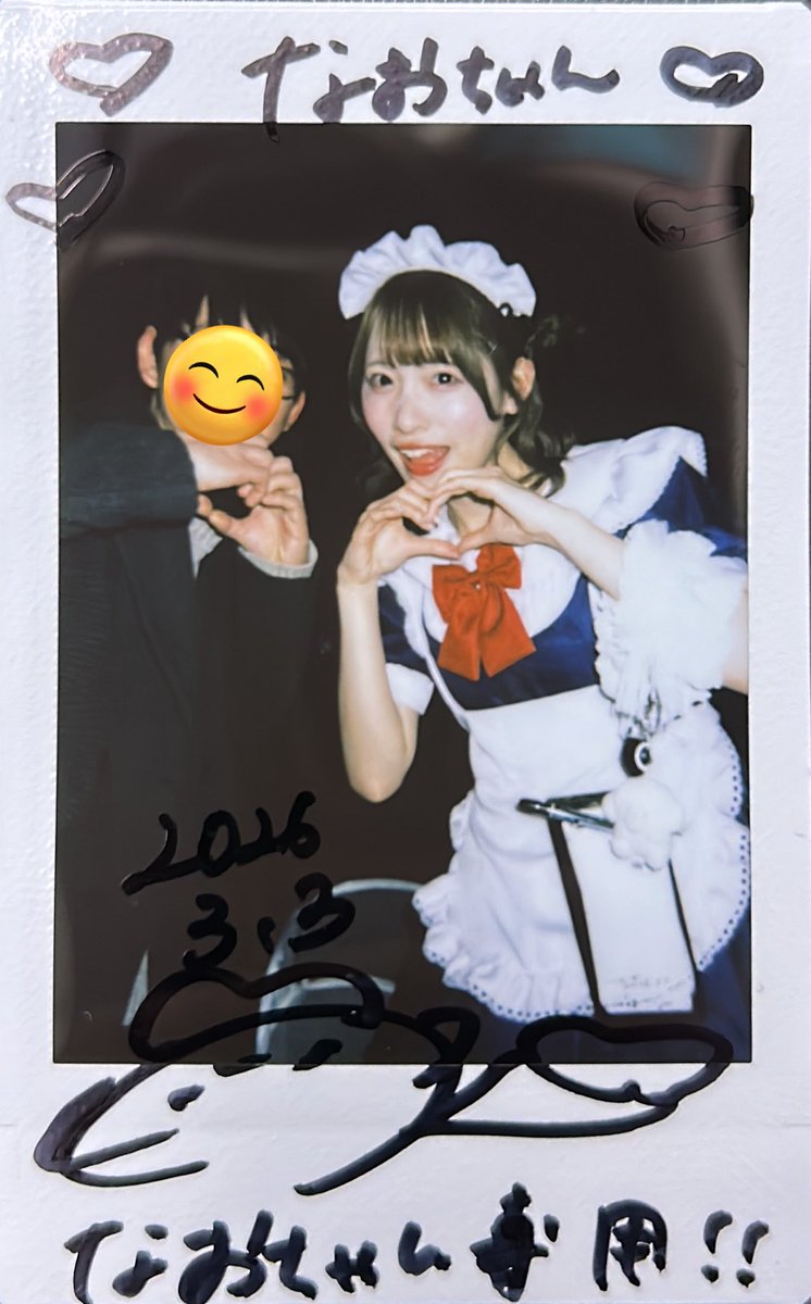 なおちゃん (@naotetsu8315) / Posts / X